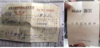 海尔空调老用户|用24年，为你讲述一个关于“陪伴”的故事