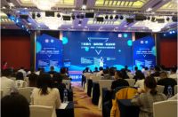 启振环保丨“佛山产学研投技术成果对接会”正式启动