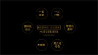 2018维密大秀，元素碰撞！你是否被时尚亮瞎了双眼？