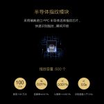 智能生活是如何打造的
