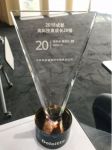 德勤发布2018成都高科技高成长20强 居家通两次上榜