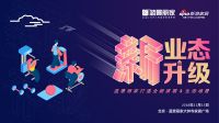 蓝景丽家引入游泳健身新业态 打造全新家居＆生活场景