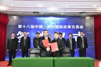 河北肃宁“源通家纺小镇”项目成功签约