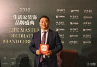 远方不止有诗人和田野，还有工匠和城市—网易家居主编胡艳力专访生活家装饰总裁阿甘