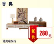 A2-7丨香典精美电视柜