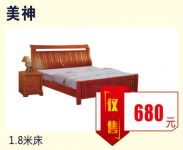 B2-1丨美神1.8米床