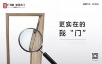 处女座撞上T型门，乐享极致精彩生活