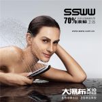 华丽转身 浪鲸大瀑布X10水疗花洒开启舒适洗浴