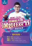 蓝天豚硅藻泥：双十一过后你还有钱装修么？