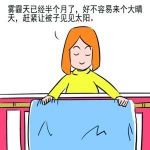 家居帮帮忙：陪你睡的不止是ta 还有上亿螨虫