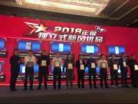 极致匠造，实至名归--卡洛尼新风再获新风净化行业重磅大