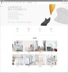 画稿网——全球家居图案设计版权交易平台