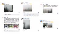四面“霾”伏下，这里有一篇自救指南