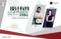 灵动艺术 起始原点