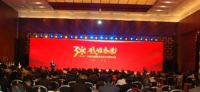 顶固被授予“全国五金制品行业优秀企业”荣誉称号