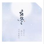 美大集成灶丨 【立冬】一顿团圆饭，温暖整个冬季