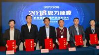 恩力能源携新型储能电池全面开启储能市场