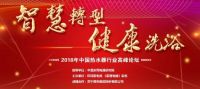 再度引领行业A.O.史密斯荣获“行业创新领先品牌”大奖