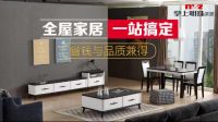 省钱又品质？掌上明珠家居教你一站搞定！