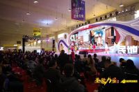 1115全民地板日为亿万家庭创造更加幸福美好的家居生活