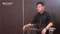 设计美学：不可复制的“孟也风格”