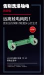 远离触电风险！业之峰2019版蓝钻工程给您安全保障