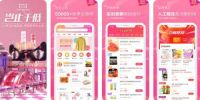 邻家小惠激活码注册教程，邻家小惠app激活码填多少