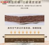 合格家长必看！最适合学生的床垫！