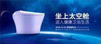 世界厕所日 | 坐上浪鲸太空舱 进入健康卫浴生活