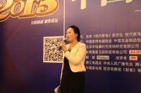 阿诗丹顿财富峰会即将开启，神秘嘉宾鼎力助阵