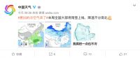又要降温了！你家的热水器防冻吗？