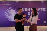 红宝石优秀经销商周妙青：打造消费者品牌C端建设很重要