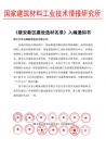 新蓝图绘就“千年雄安”，莫干山助力“国之重器”！