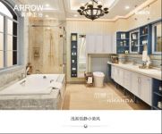 学不会搭配，就用箭牌定制卫浴打造美美的浴室