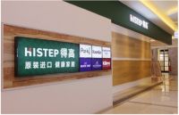 得高旺众 感恩有你