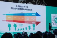 life'sDHA携手崔玉涛育学园邀你探索生命早期秘密
