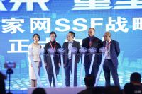 齐家网发布“SSF”战略 C端B端协同发力
