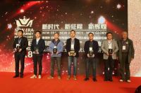 完美演绎精工时尚,飞雕格调系列开关斩获第四届“艾唯奖'