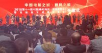 匠心三年，行稳致远；服务连锁企业，打造全球品牌。