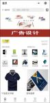 谁说设计师只能被压榨？桂林广告官网小程序简直要逆天！