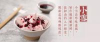 老板电器：小雪天寒，以食御寒