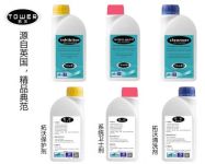 采暖系统伴侣-英国拓沃保护剂全国招商火热进行中