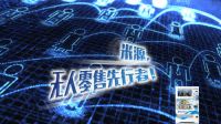 自动售货机多维度发力，引领新时代