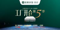 雅兰开仓倒计时！抢爆款...深圳人民躁起来~