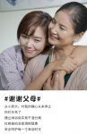 感恩节 德立淋浴房为您的亲情、爱情、友情保驾护航