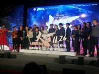 火王厨电电视剧发布会，新品触屏523燃气灶惊艳亮相