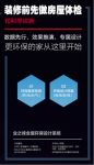 让现在看见未来！业之峰2019版蓝钻工程帮您精确规划