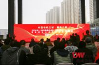 厨品乐集成灶亮相第十一届嵊州厨电展，引领市场前行