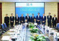 中国能建葛洲坝集团与江苏黄埔再生资源利用有限公司