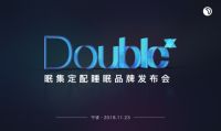 眠集科技发布床垫新品 推“定配睡眠”解决方案
